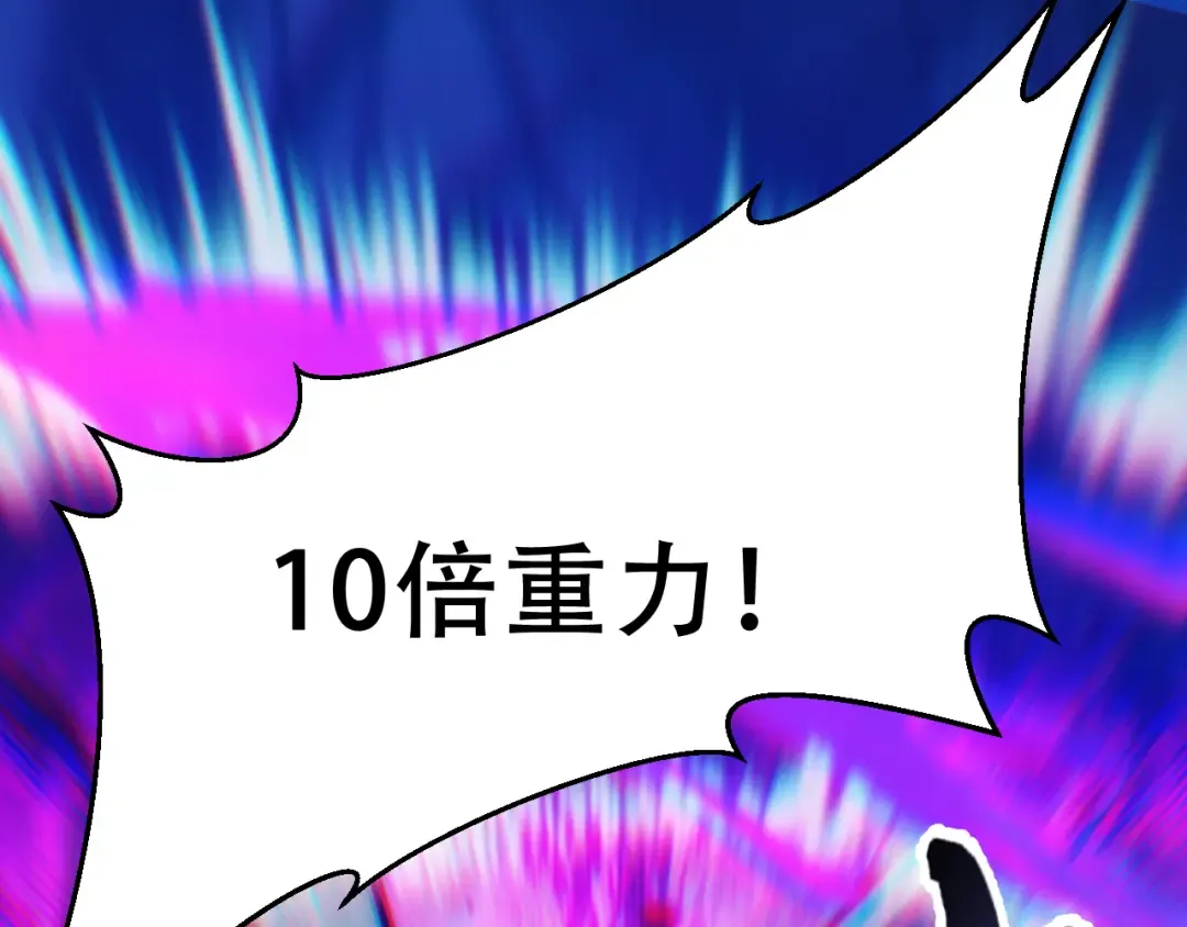 056：吸收灵石矿脉 第91页