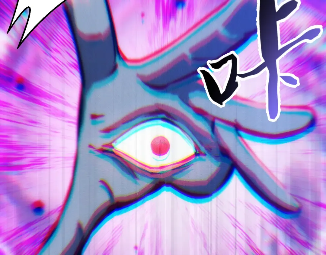 056：吸收灵石矿脉 第92页