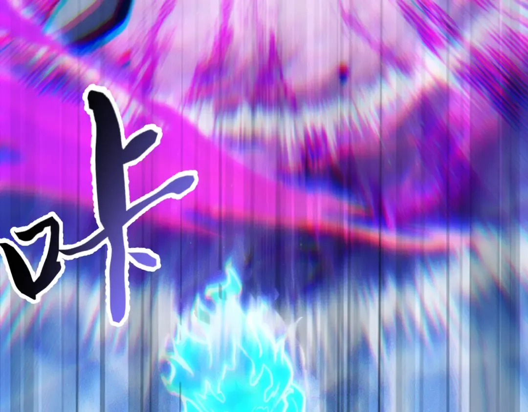 056：吸收灵石矿脉 第93页