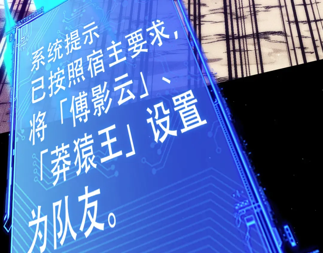 056：吸收灵石矿脉 第107页