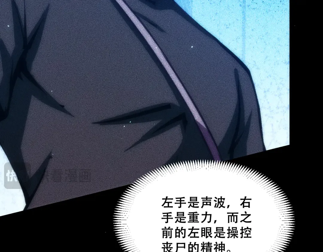 056：吸收灵石矿脉 第137页