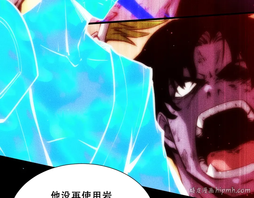 056：吸收灵石矿脉 第144页