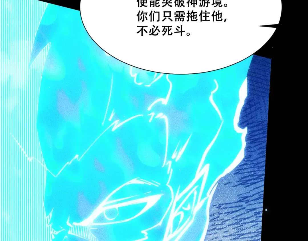 056：吸收灵石矿脉 第151页