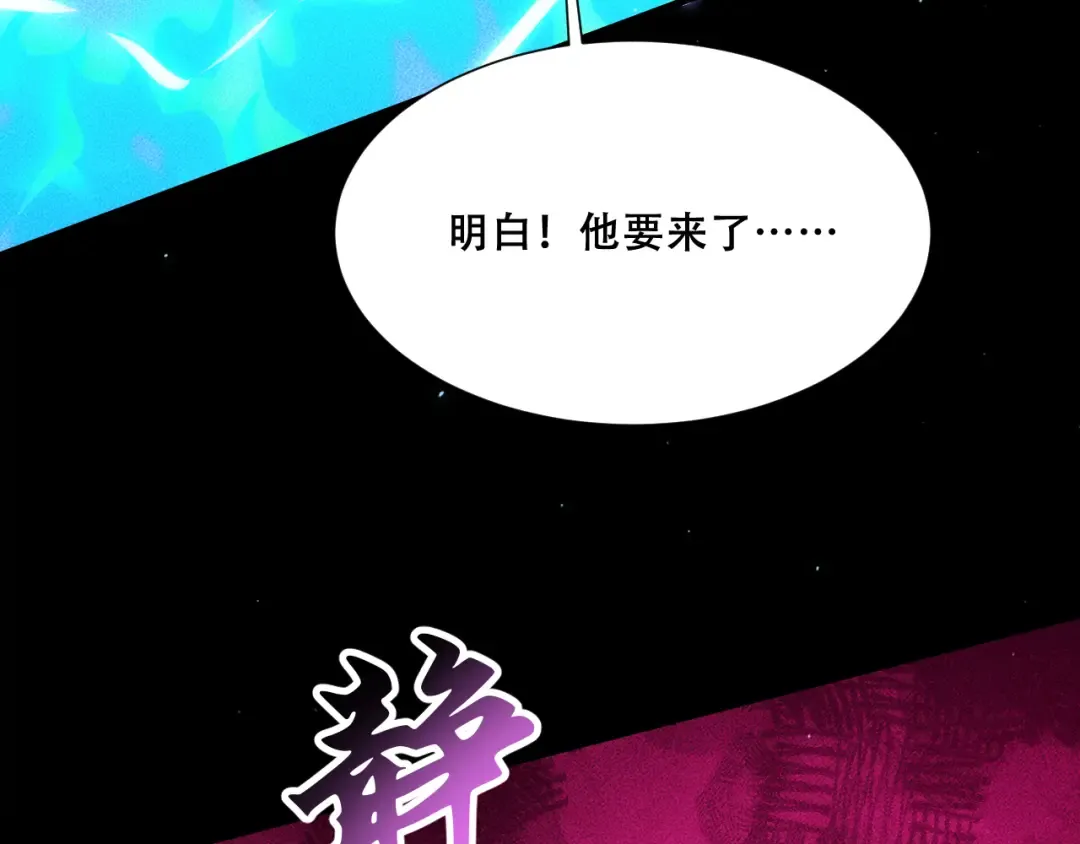 056：吸收灵石矿脉 第153页