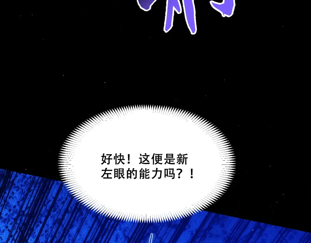 056：吸收灵石矿脉 第159页