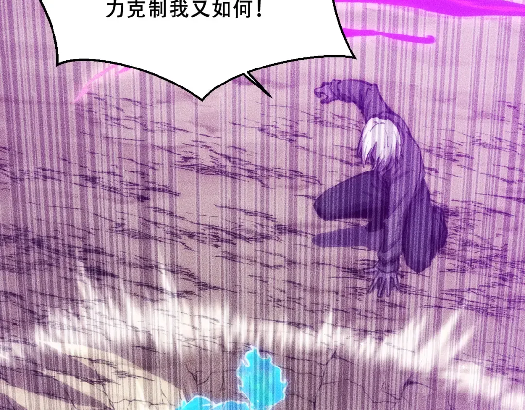 056：吸收灵石矿脉 第165页