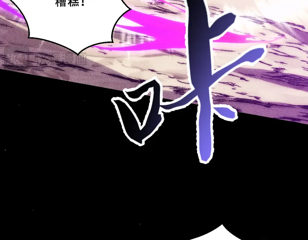 056：吸收灵石矿脉 第167页