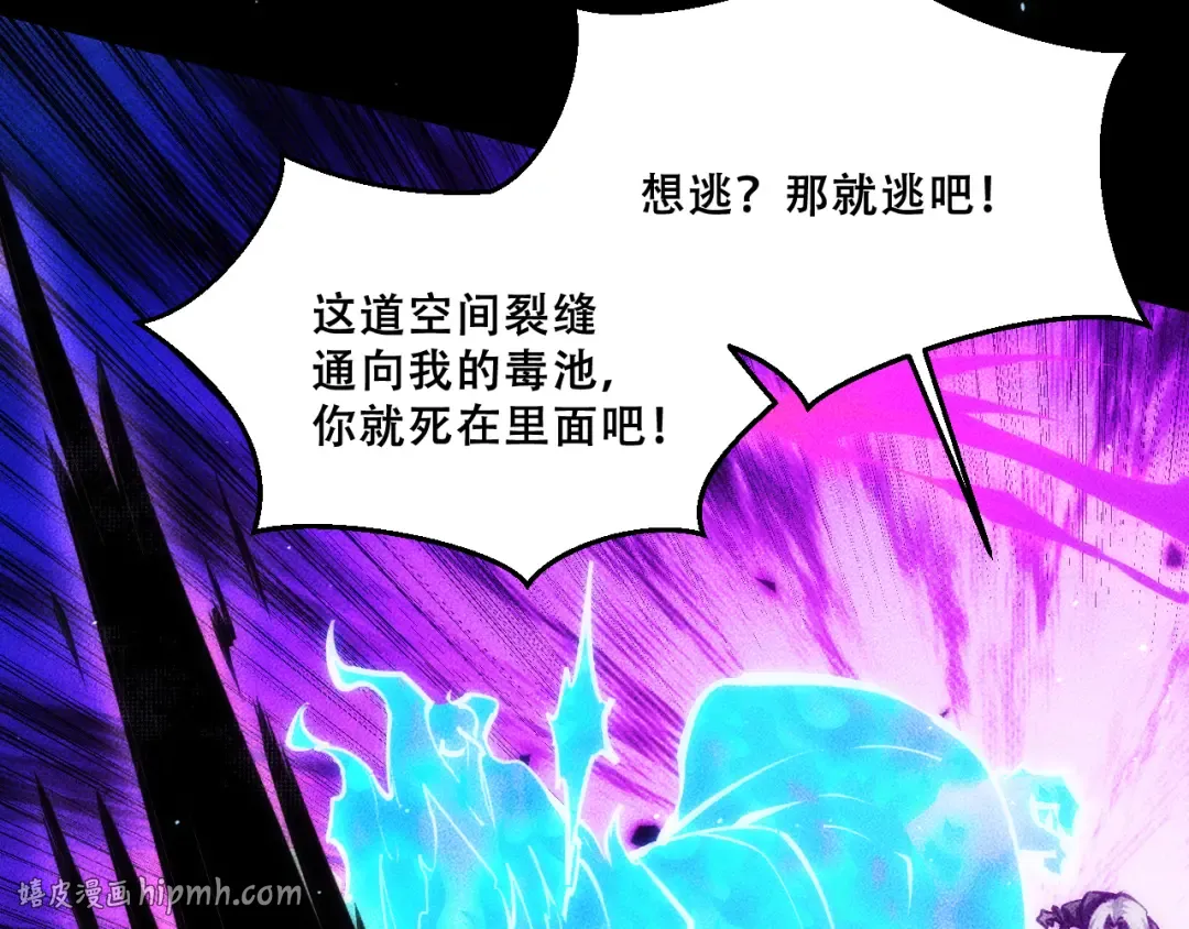 056：吸收灵石矿脉 第168页