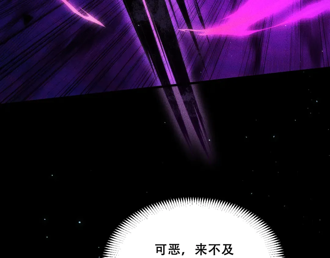 056：吸收灵石矿脉 第170页