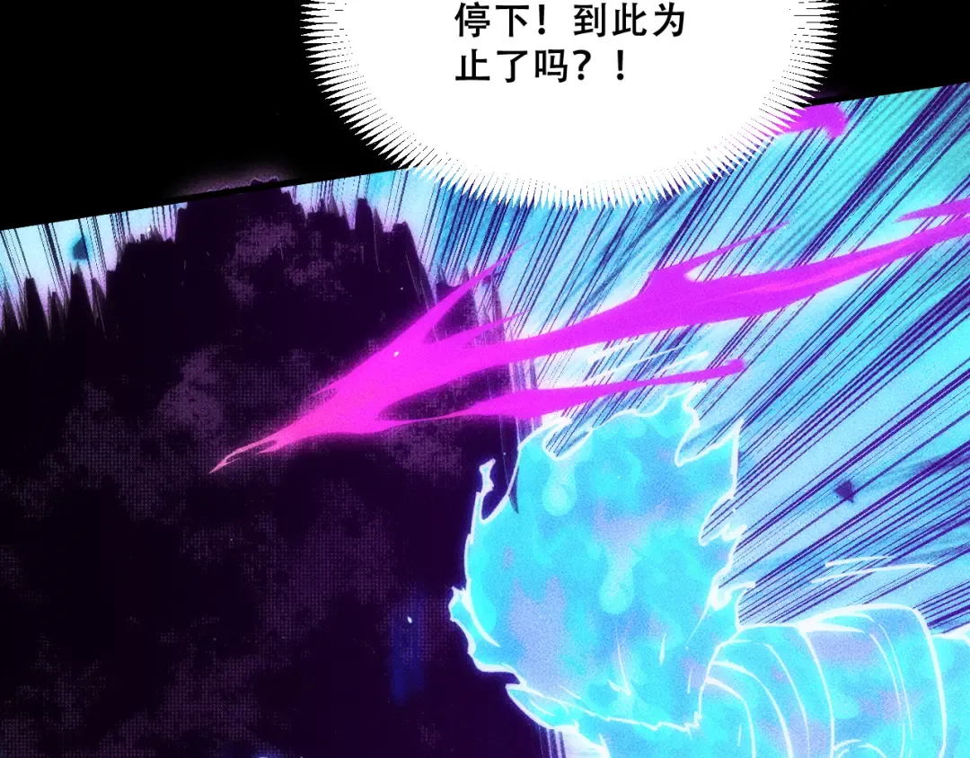 056：吸收灵石矿脉 第171页