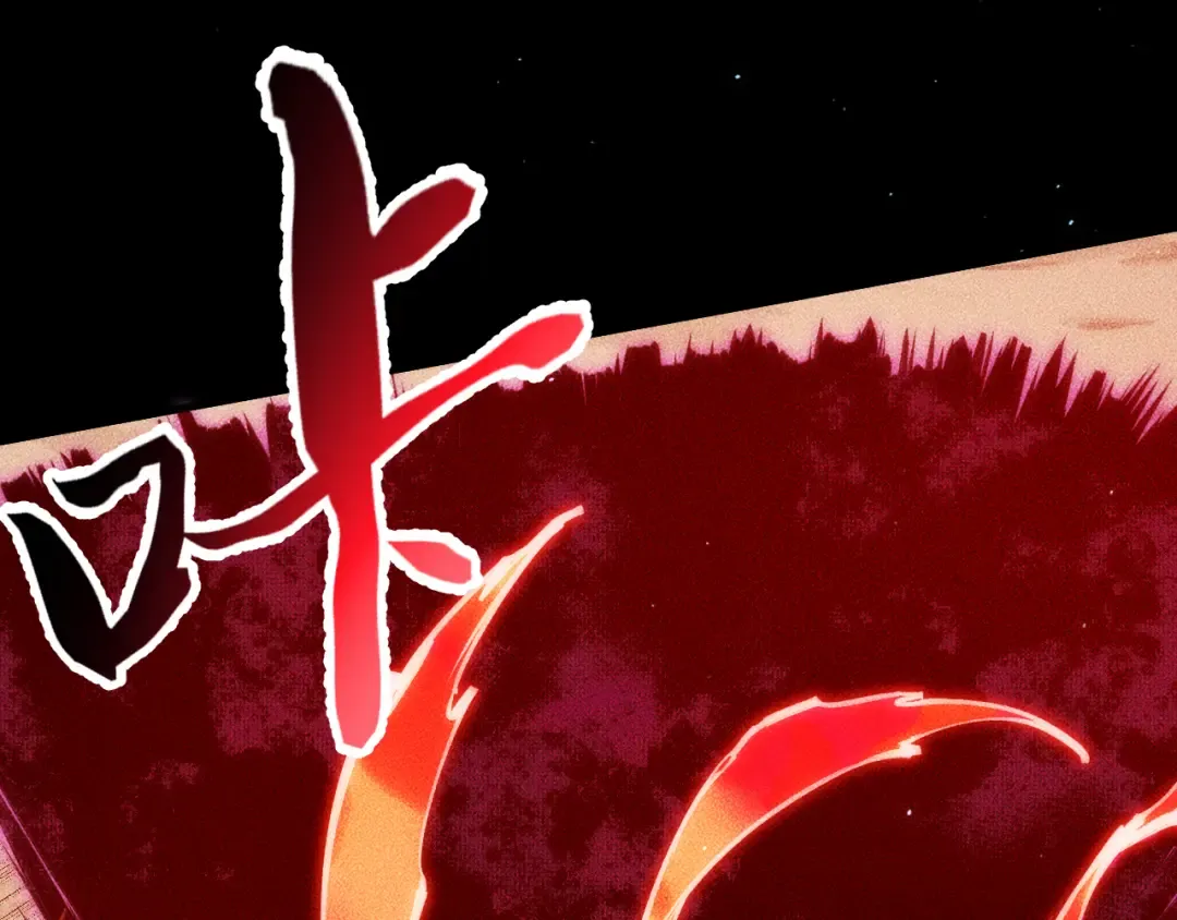 056：吸收灵石矿脉 第175页