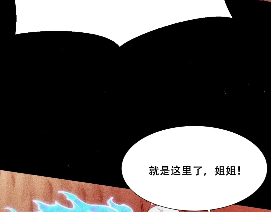 056：吸收灵石矿脉 第180页