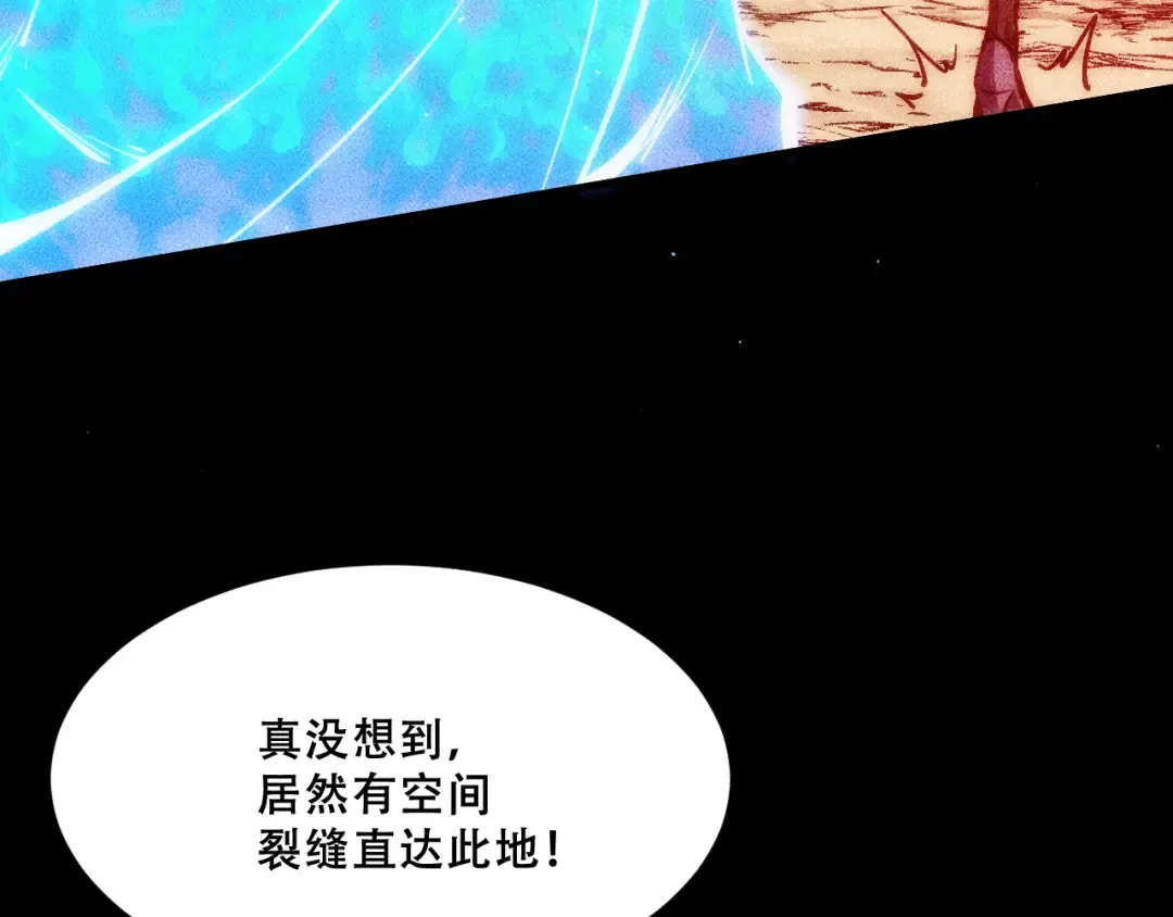 056：吸收灵石矿脉 第182页