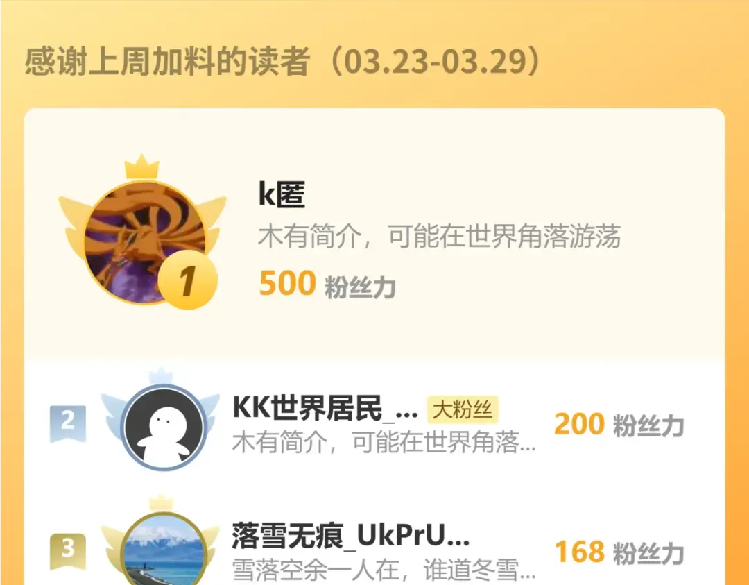 056：吸收灵石矿脉 第188页
