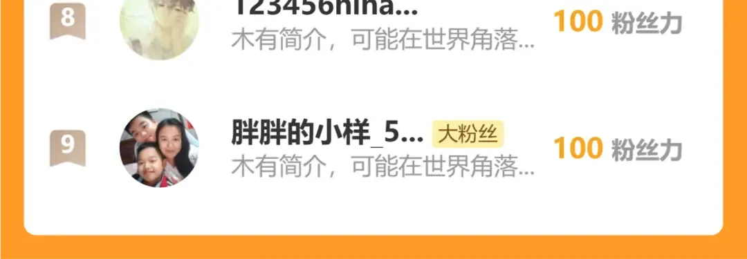 056：吸收灵石矿脉 第190页