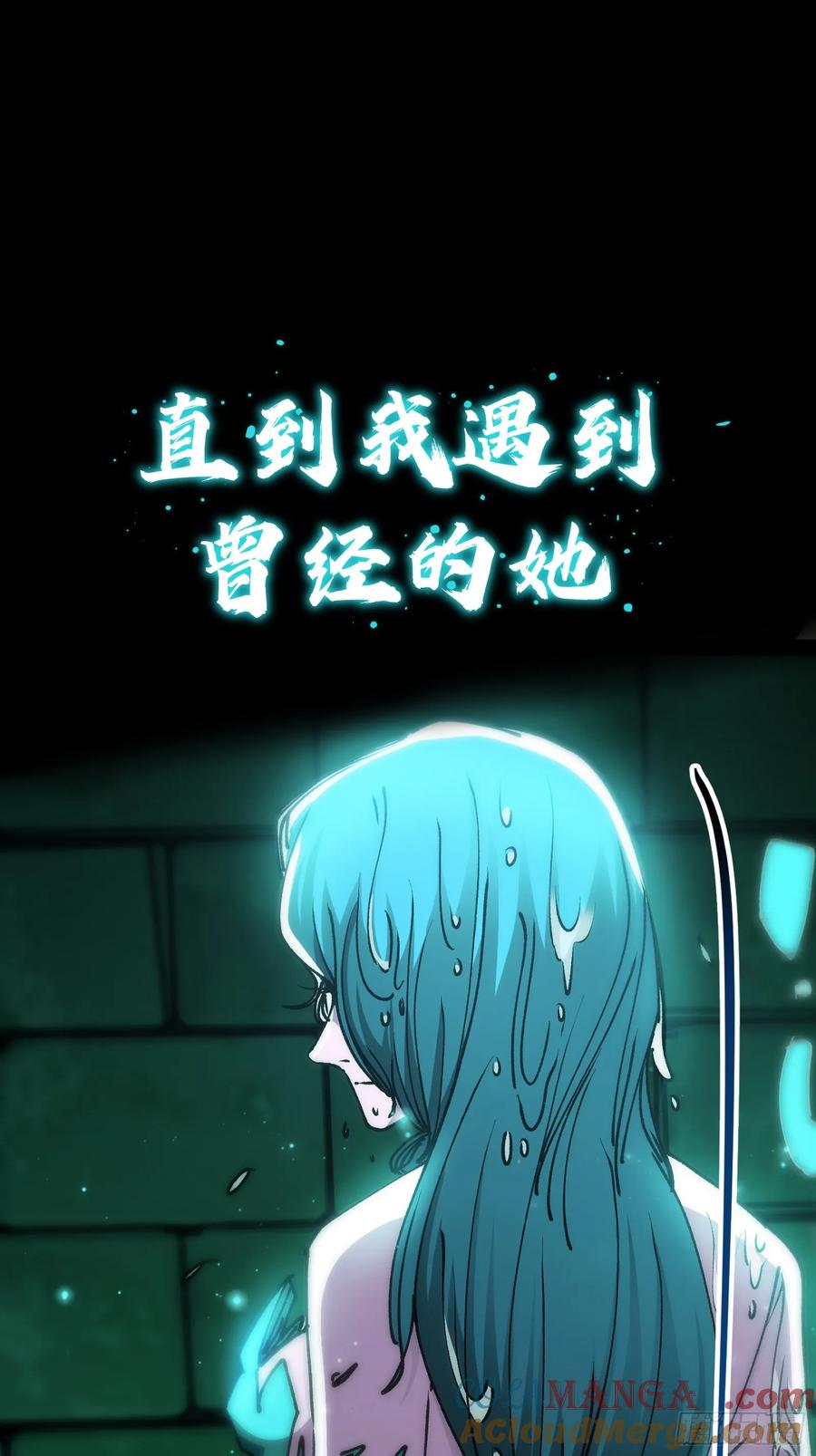 预告—末世来袭 第27页