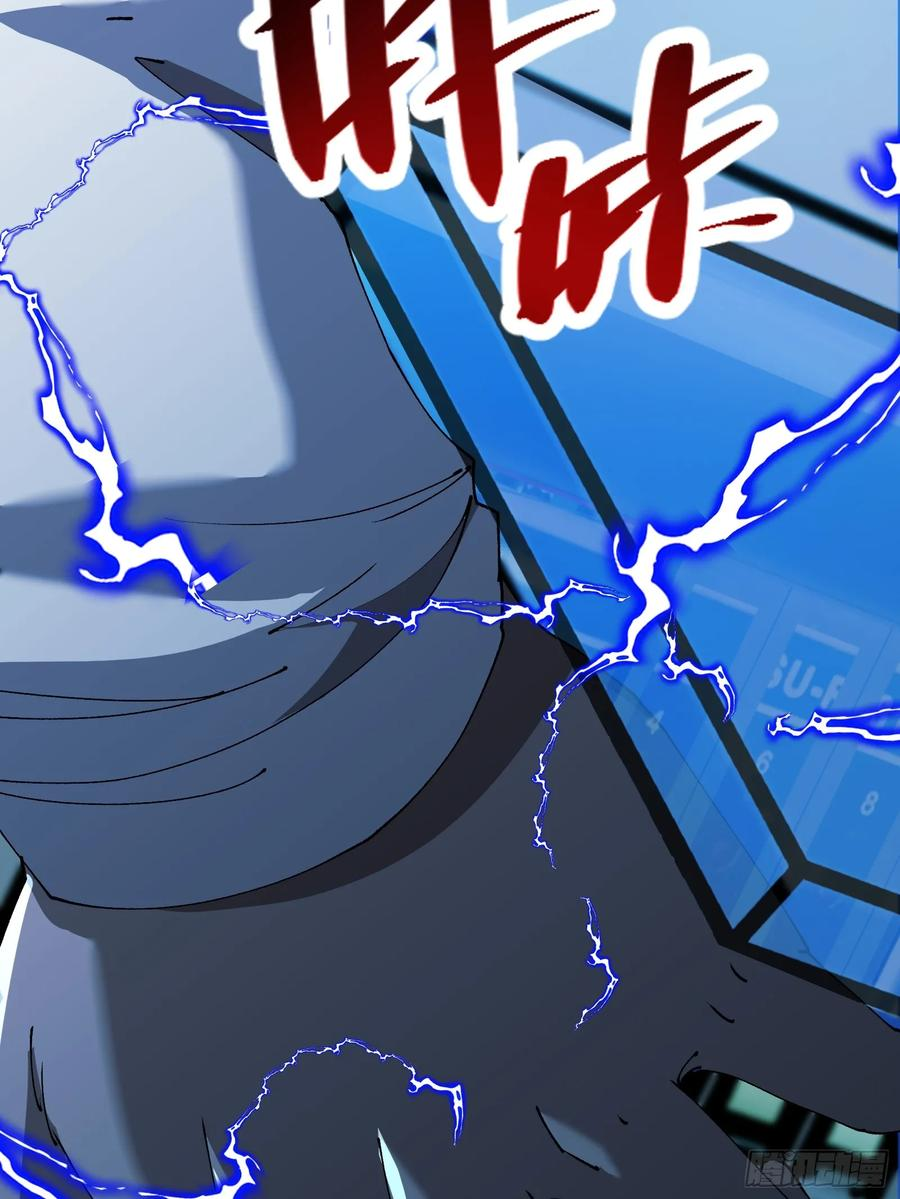 第2话 突破物种极限 第27页