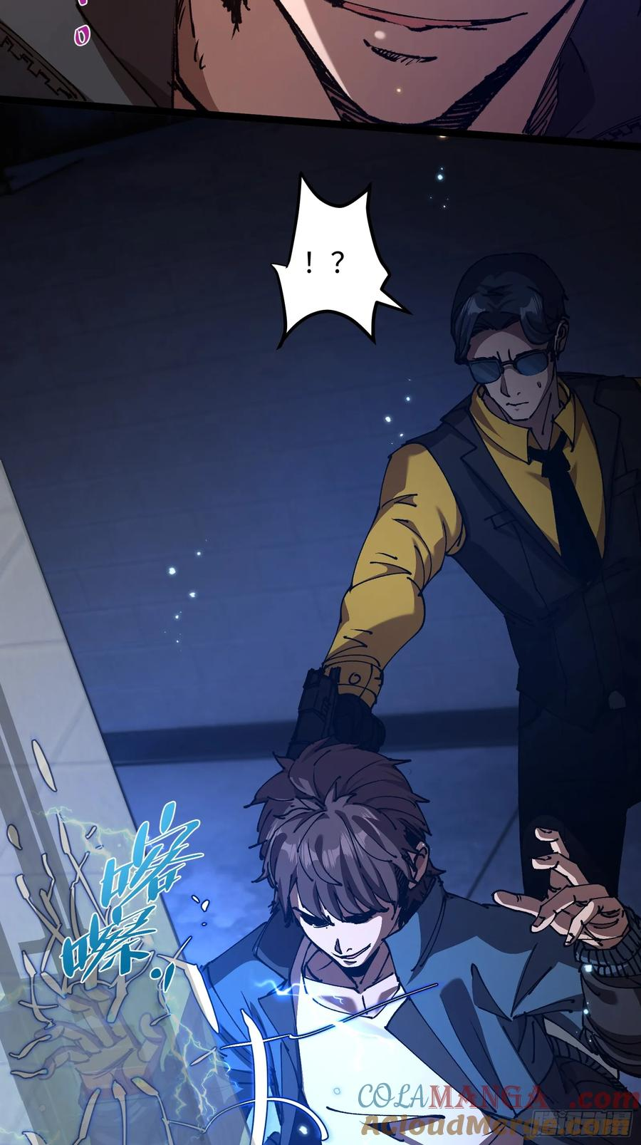 第4话 为什么要救我？ 第22页