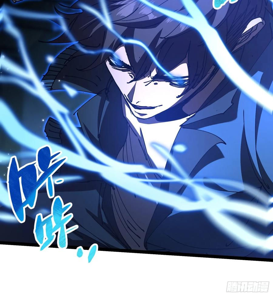 第4话 为什么要救我？ 第35页