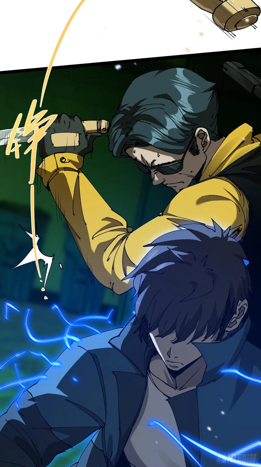 第4话 为什么要救我？ 第38页