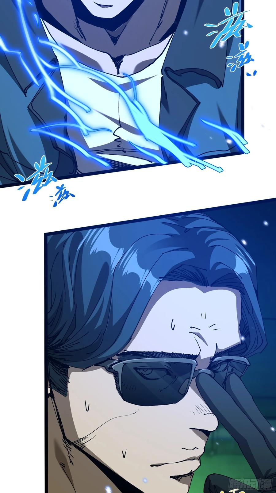 第4话 为什么要救我？ 第42页