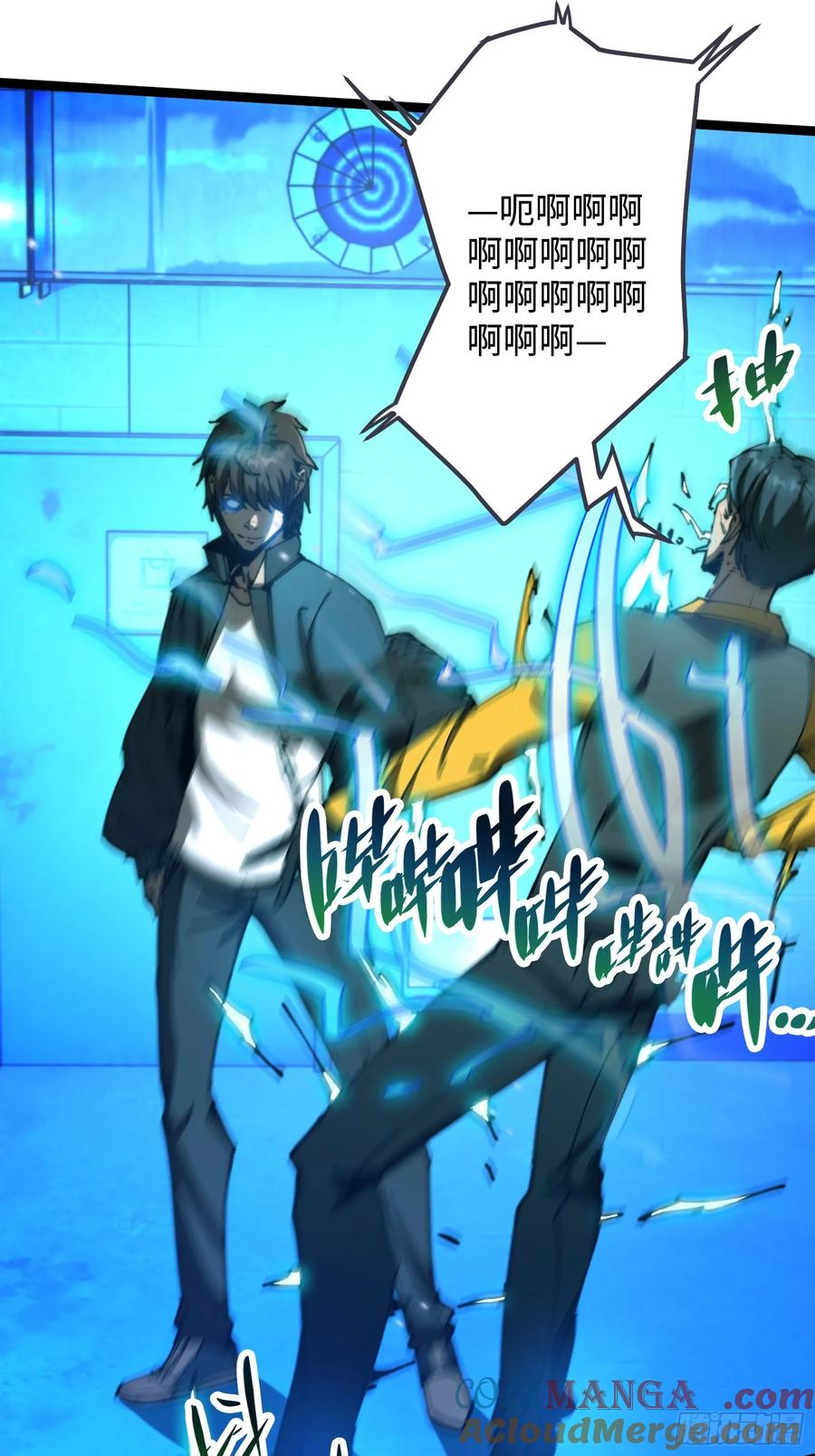 第4话 为什么要救我？ 第52页