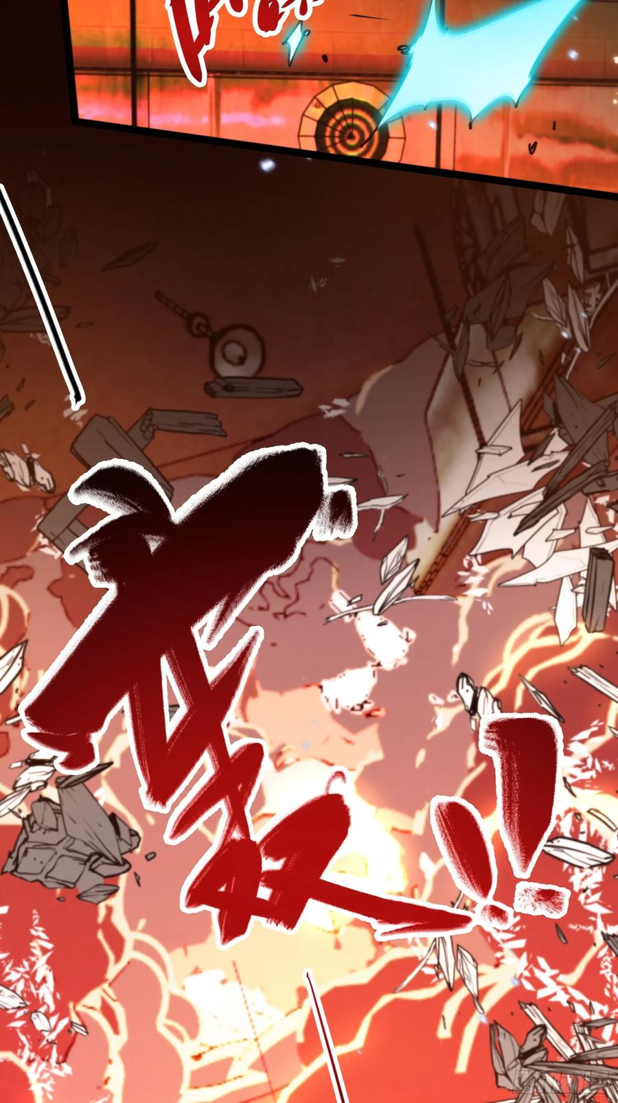 第4话 为什么要救我？ 第54页