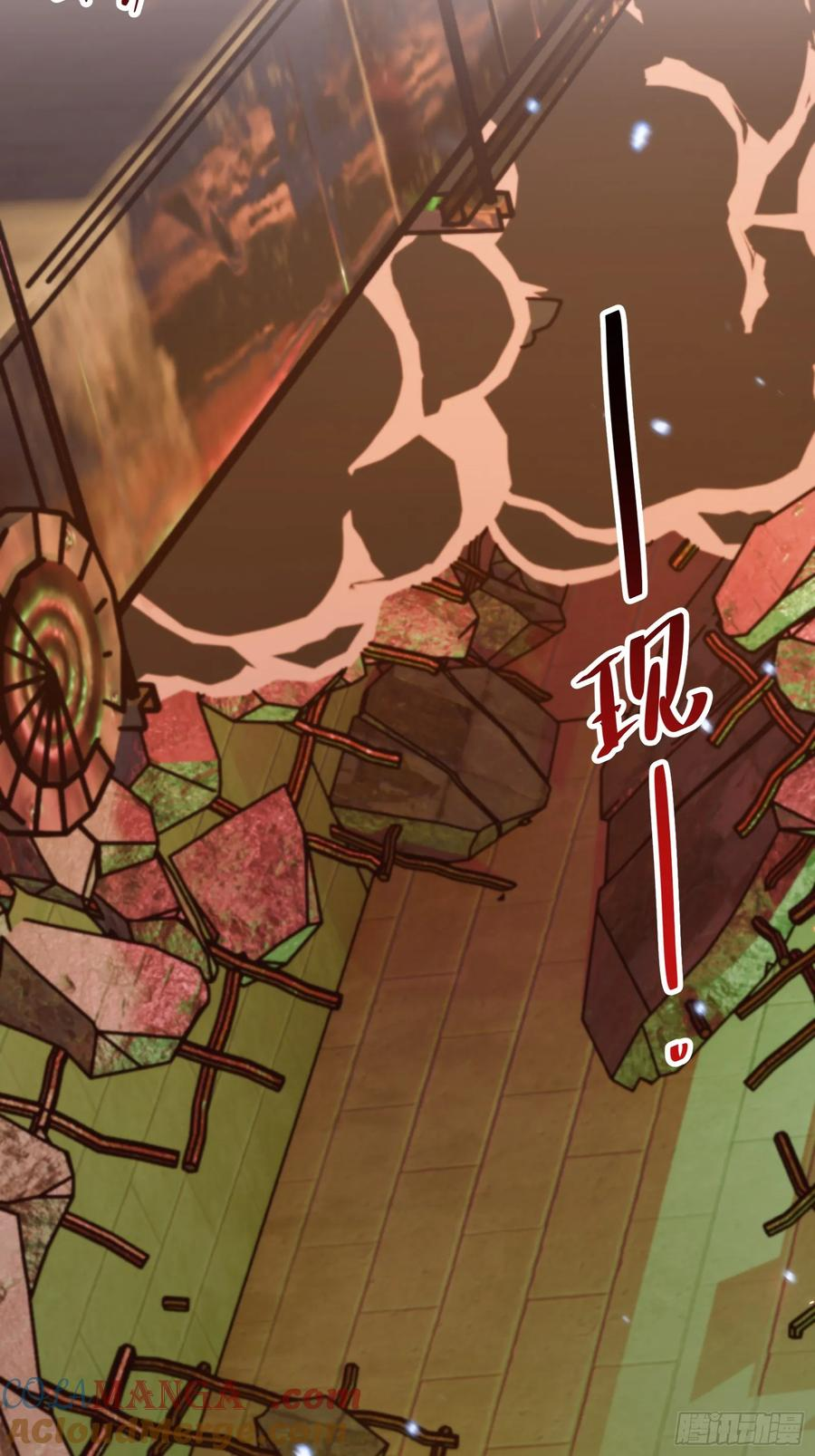 第4话 为什么要救我？ 第58页