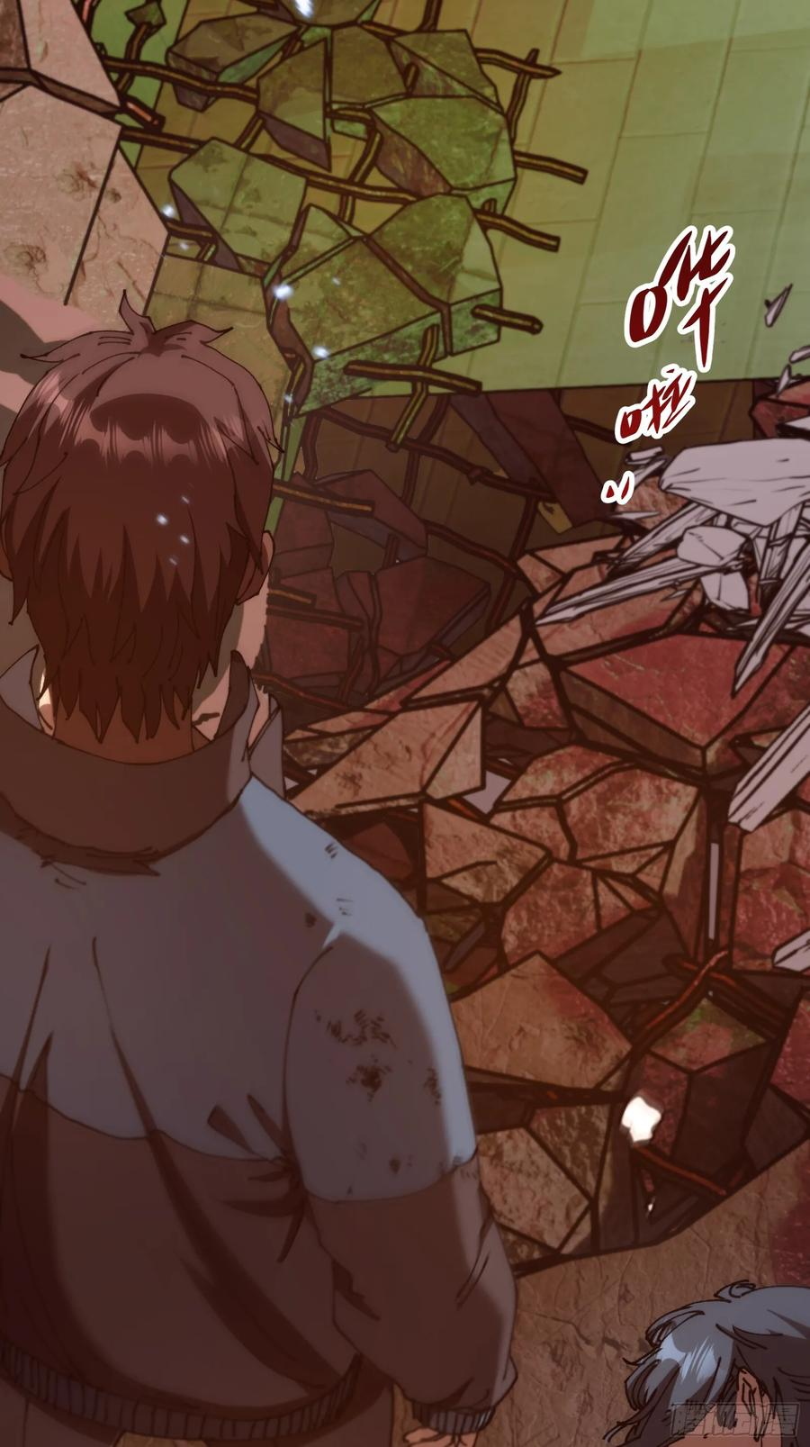 第4话 为什么要救我？ 第59页