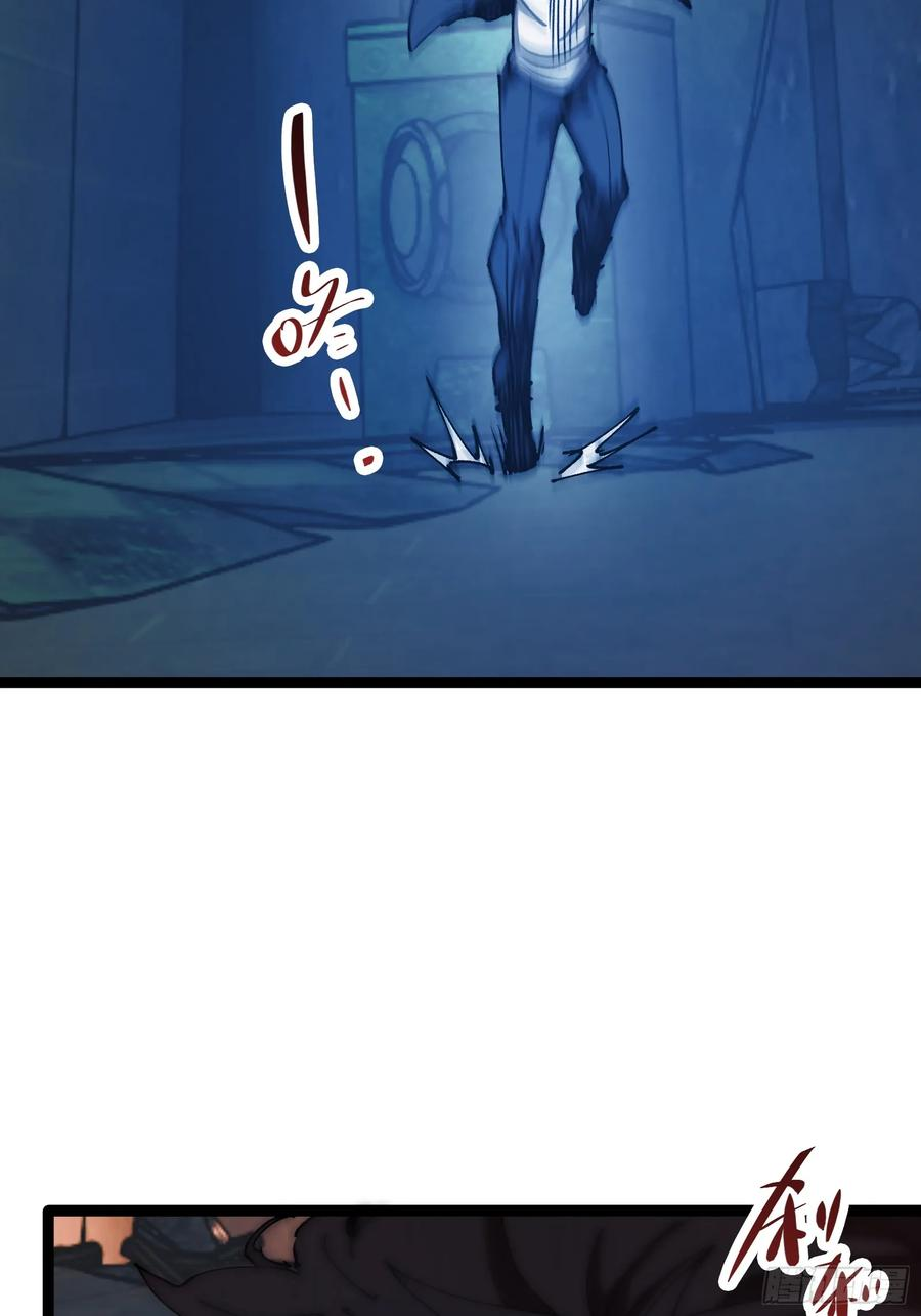 第4话 为什么要救我？ 第69页