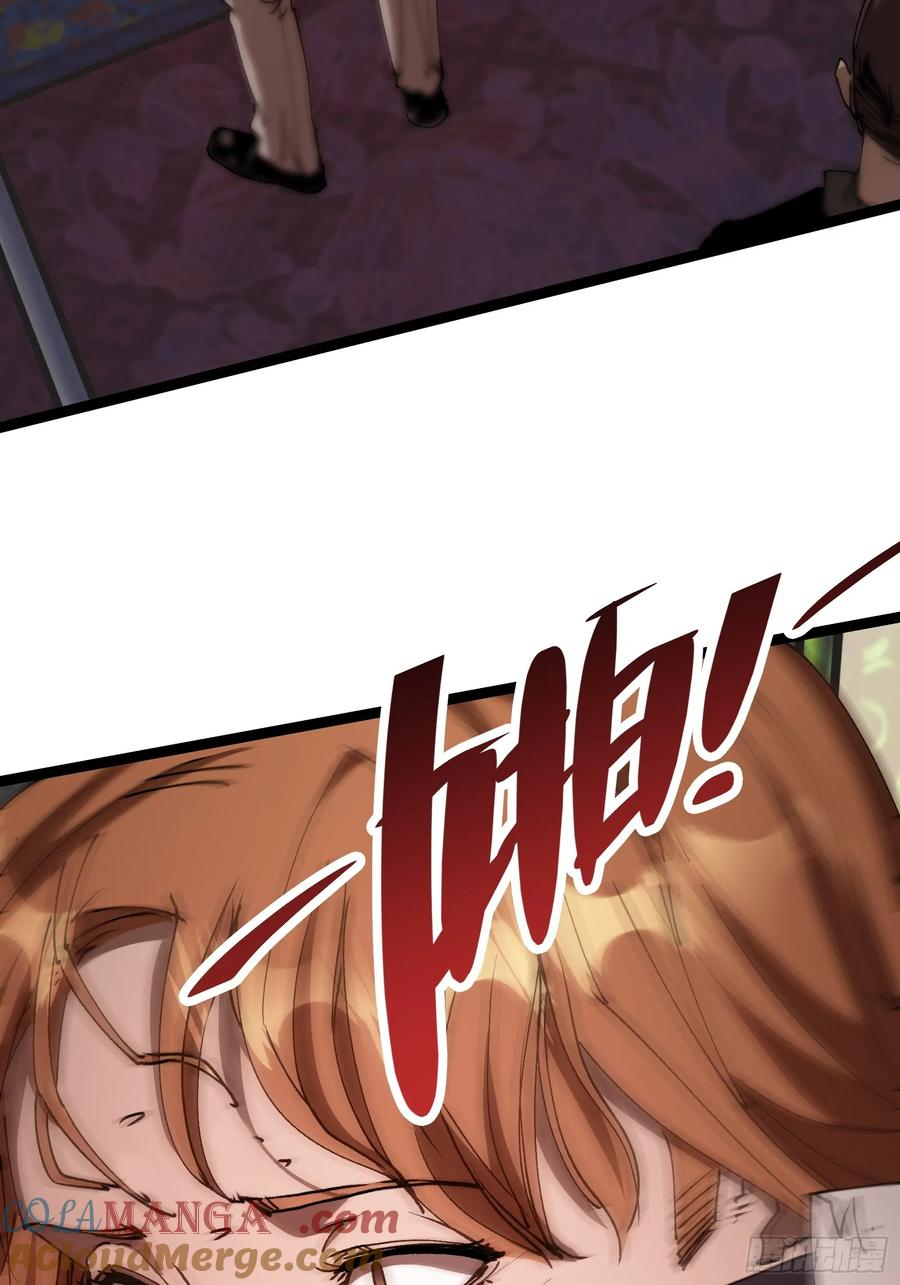 第4话 为什么要救我？ 第76页