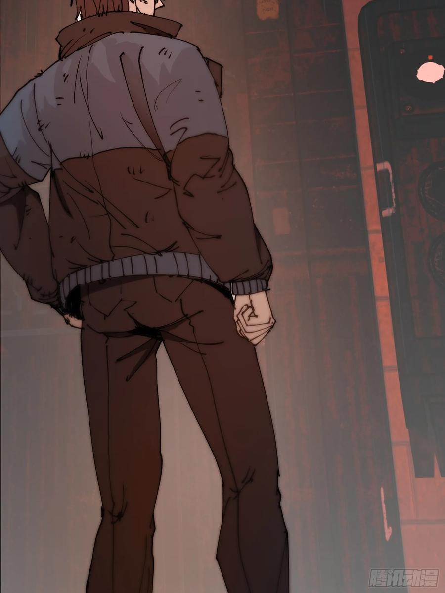 第4话 为什么要救我？ 第87页