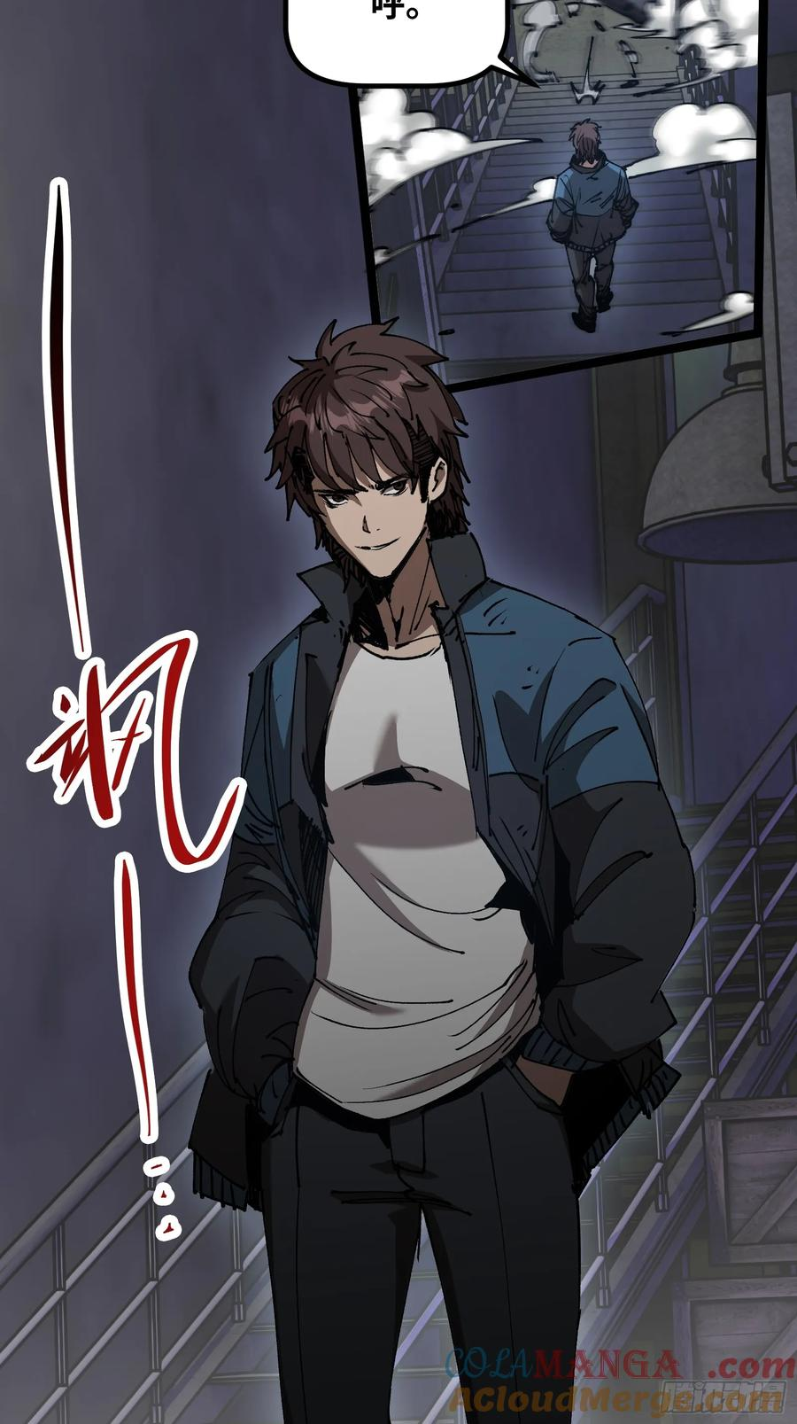 第5话 异能 第5页