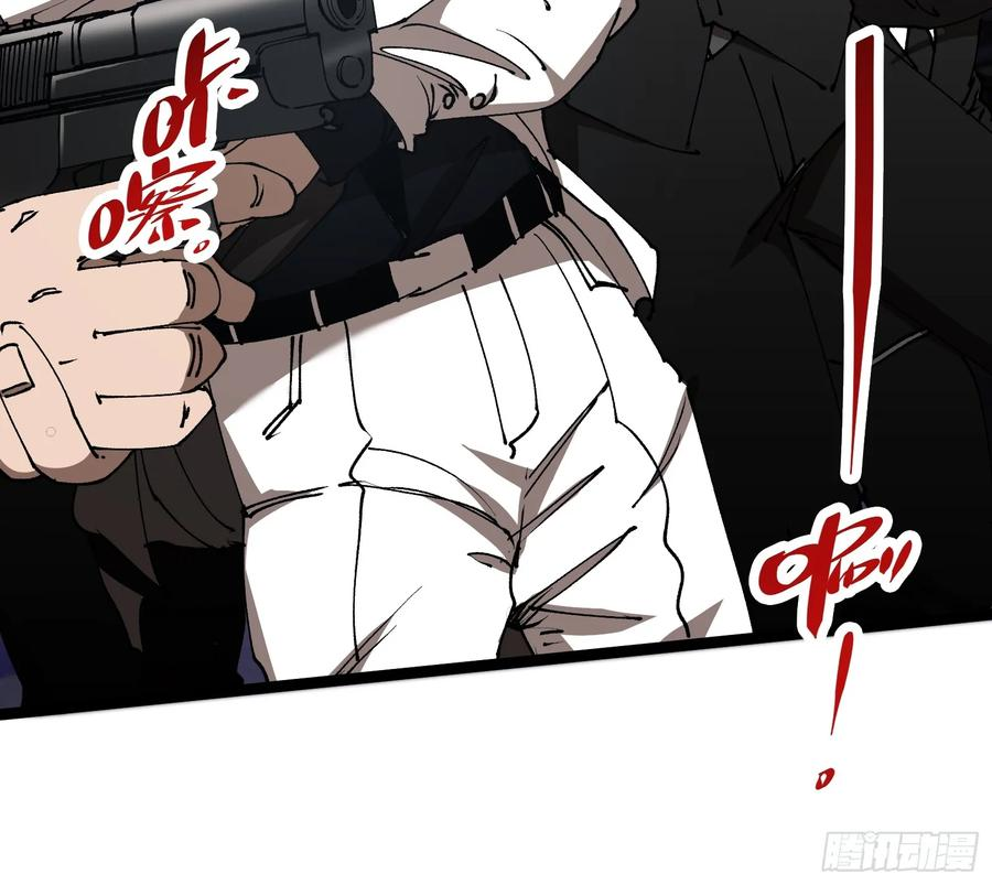 第5话 异能 第22页