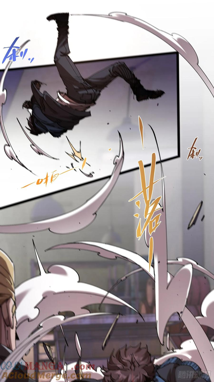 第5话 异能 第35页