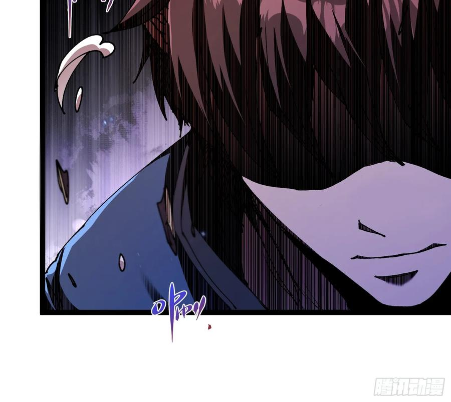 第5话 异能 第38页