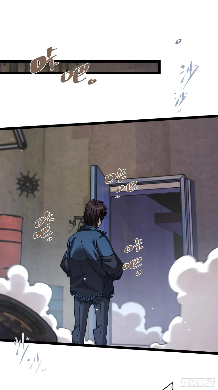 第6话 怎么可能？！ 第3页