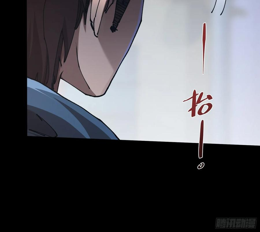 第6话 怎么可能？！ 第6页