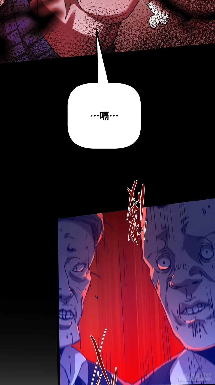 第6话 怎么可能？！ 第9页