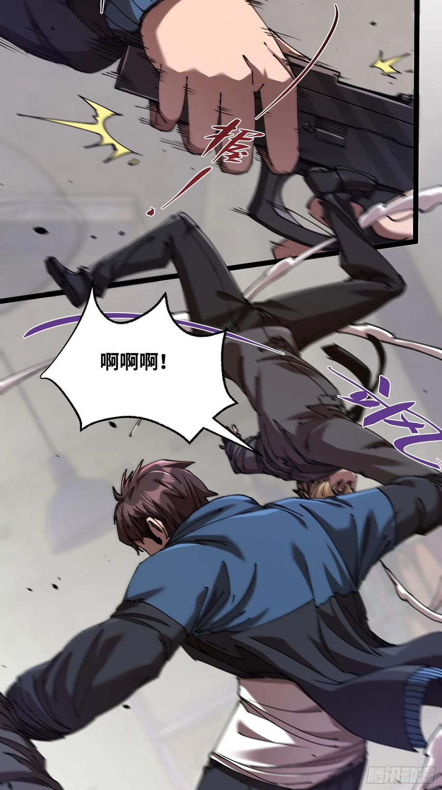 第6话 怎么可能？！ 第21页