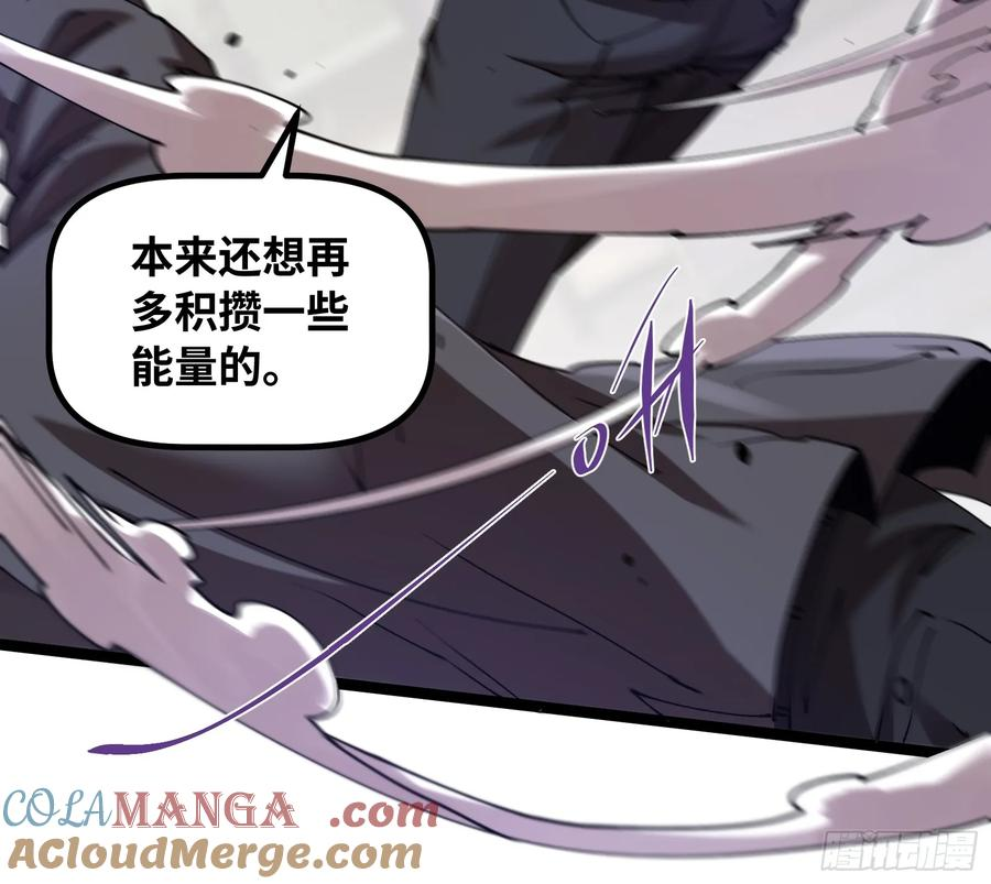 第6话 怎么可能？！ 第22页