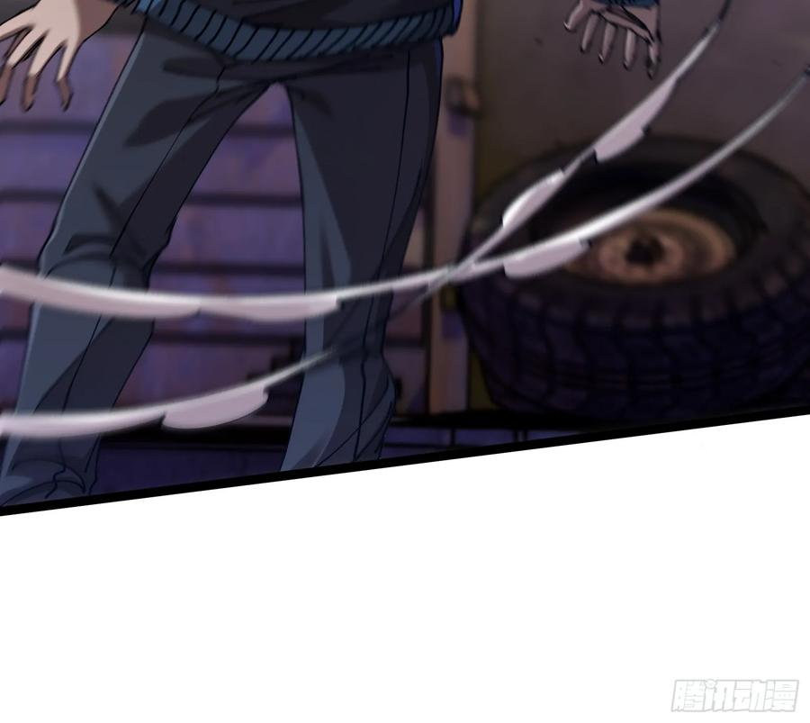 第6话 怎么可能？！ 第26页