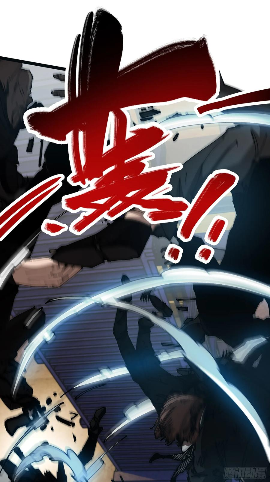 第6话 怎么可能？！ 第35页