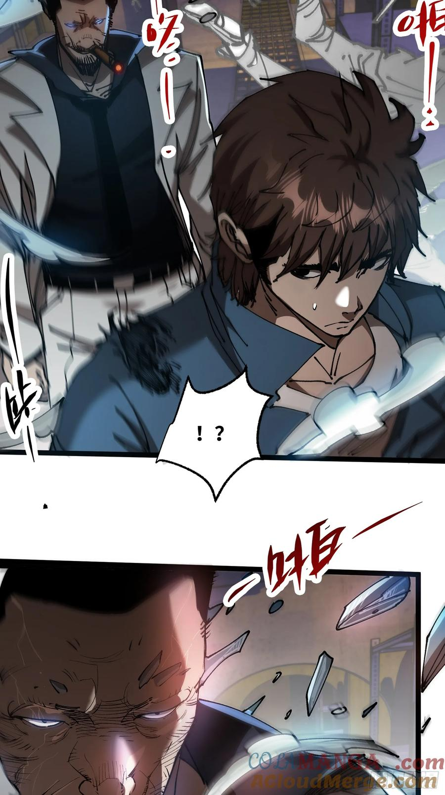第6话 怎么可能？！ 第37页