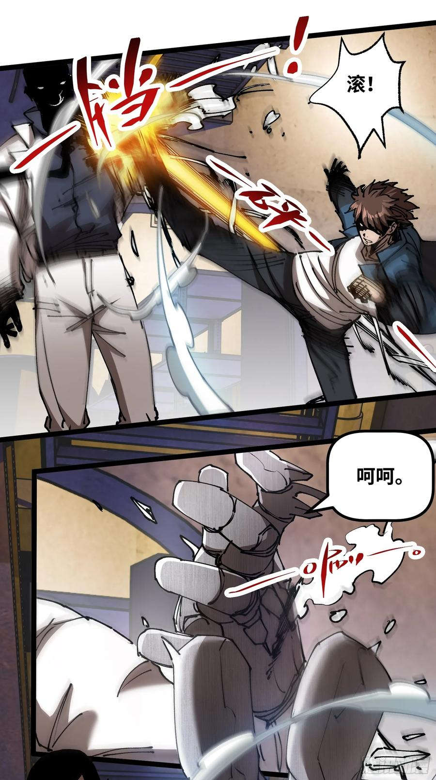 第6话 怎么可能？！ 第39页