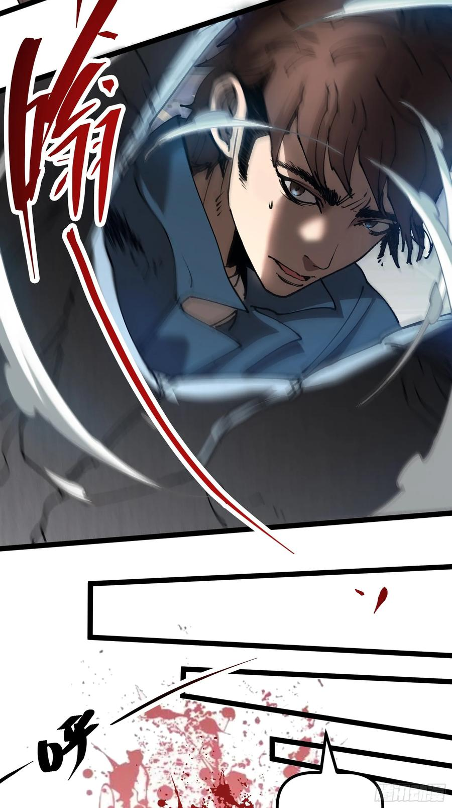 第6话 怎么可能？！ 第41页