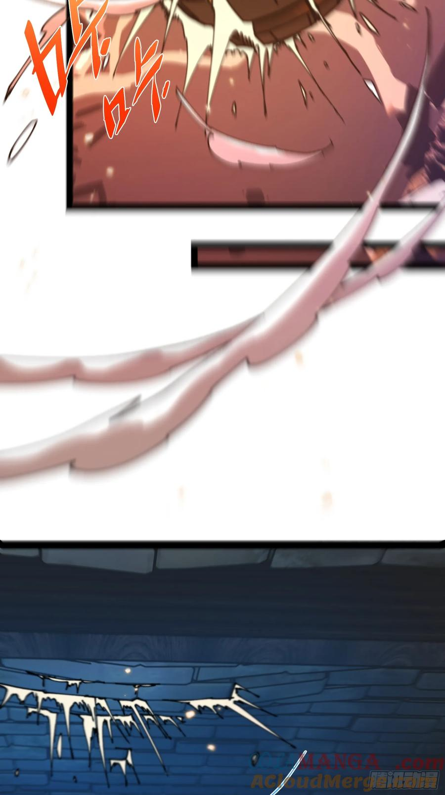 第8话 怪物 第4页