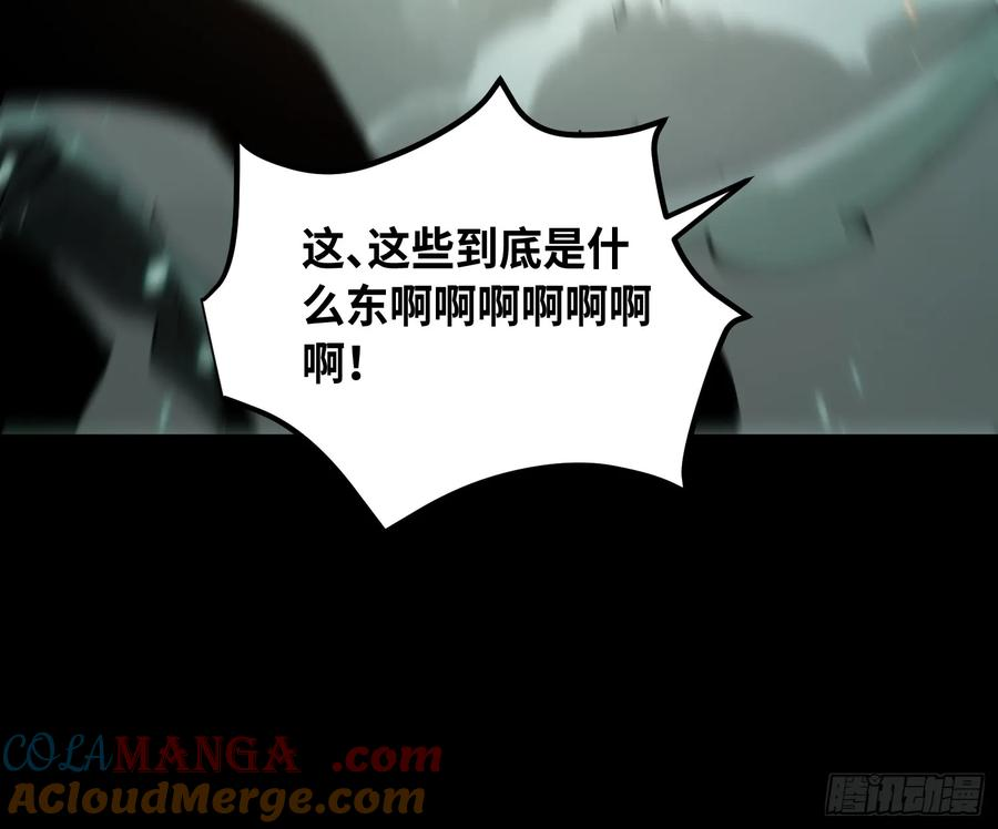 第9话 人造女王 第10页