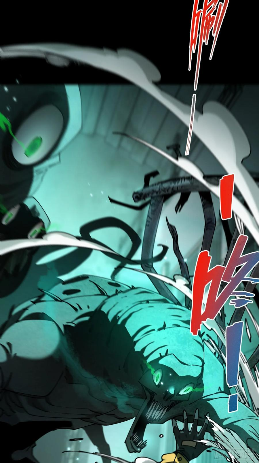 第9话 人造女王 第14页