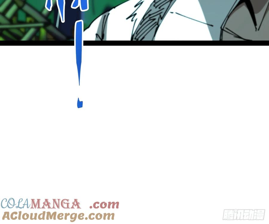 第9话 人造女王 第58页